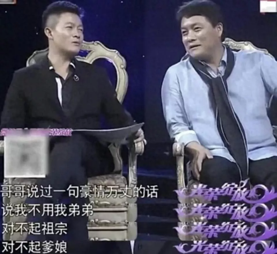 杨志刚这让人羡慕的命,三个哥哥和嫂子独宠他