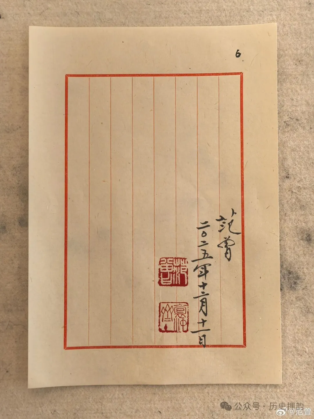 范曾的声明漏洞百出,完全不像“当代大儒” 范曾的声明漏洞百出,完全不像“当代大儒”