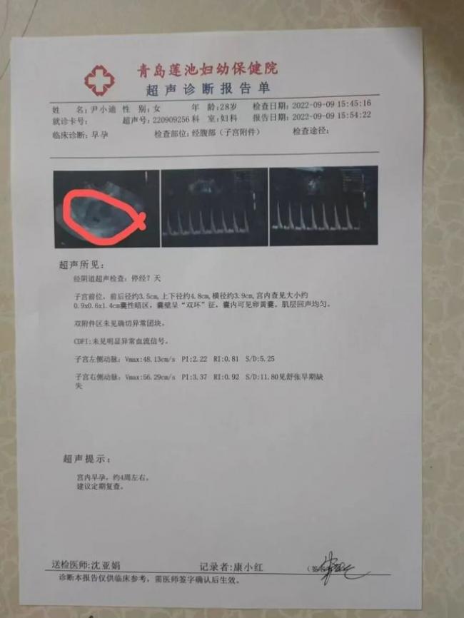“高官之女”交往6男子 结婚时爸妈都是假的 “高官之女”交往6男子 结婚时爸妈都是假的