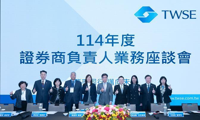 图左至右 证基会张丽真总经理、集保结算所陈德乡总经理、柜买中心陈丽卿总经理、券商... 图左至右 证基会张丽真总经理、集保结算所陈德乡总经理、柜买中心陈丽卿总经理、券商...