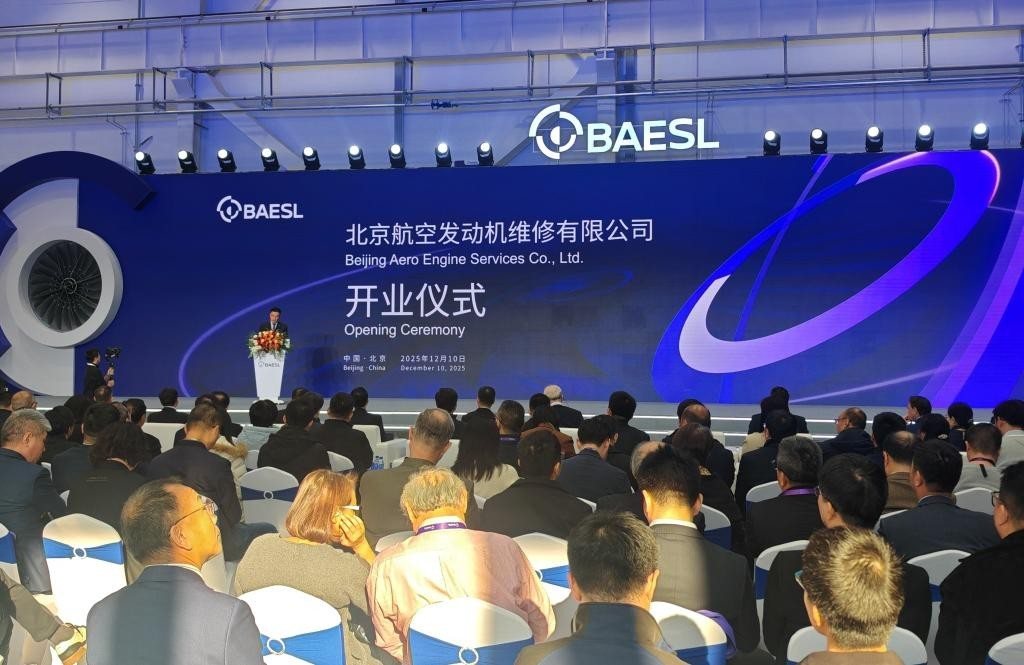 BAESL开业后预计能提供800至1000个高端职缺。(新华社) BAESL开业后预计能提供800至1000个高端职缺。(新华社)