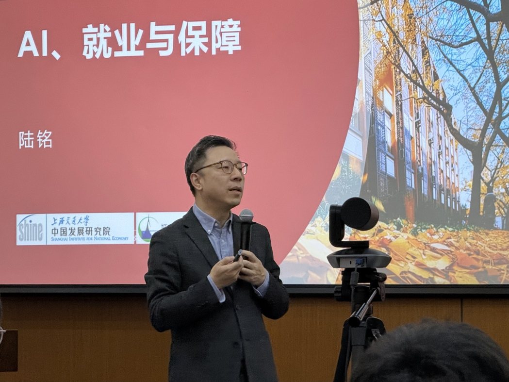 上海交通大学安泰经济与管理学院特聘教授陆铭12日指,AI对就业影响并非单向替代。... 上海交通大学安泰经济与管理学院特聘教授陆铭12日指,AI对就业影响并非单向替代。...
