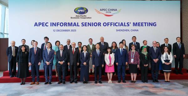 2025年12月11日至12日,2026年APEC非正式高官会在广东省深圳市举行... 2025年12月11日至12日,2026年APEC非正式高官会在广东省深圳市举行...