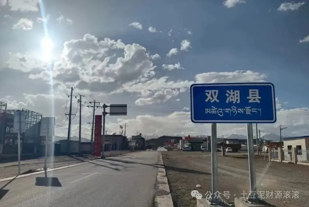 中国海拔最高县 两次大规模搬迁 如今只剩几百人 中国海拔最高县 两次大规模搬迁 如今只剩几百人