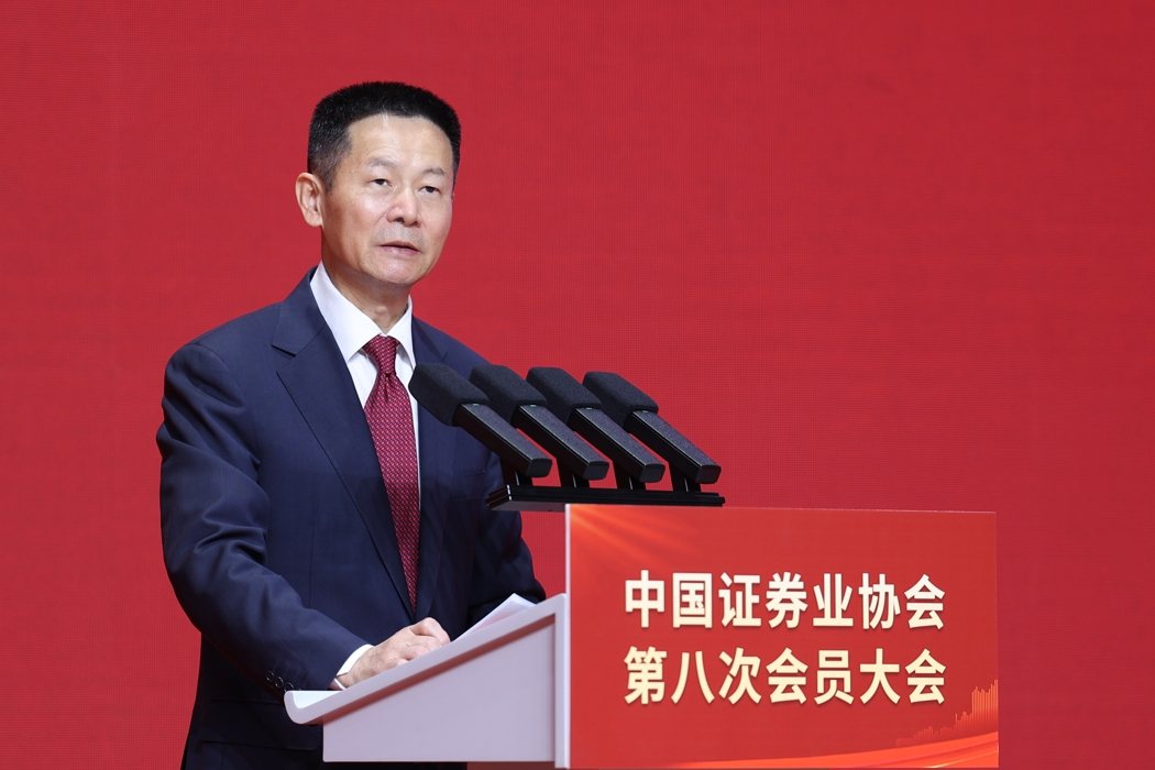 此前传出可能因健康因素「辞职」的大陆证监会主席吴清,日前出席公开活动特别针对此事... 此前传出可能因健康因素「辞职」的大陆证监会主席吴清,日前出席公开活动特别针对此事...