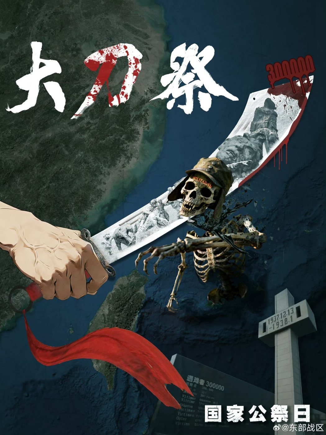 上海复旦大学中国研究院院长张维为建议大陆涉台部门,应该对台宣传:统一后5年到10... 上海复旦大学中国研究院院长张维为建议大陆涉台部门,应该对台宣传:统一后5年到10...