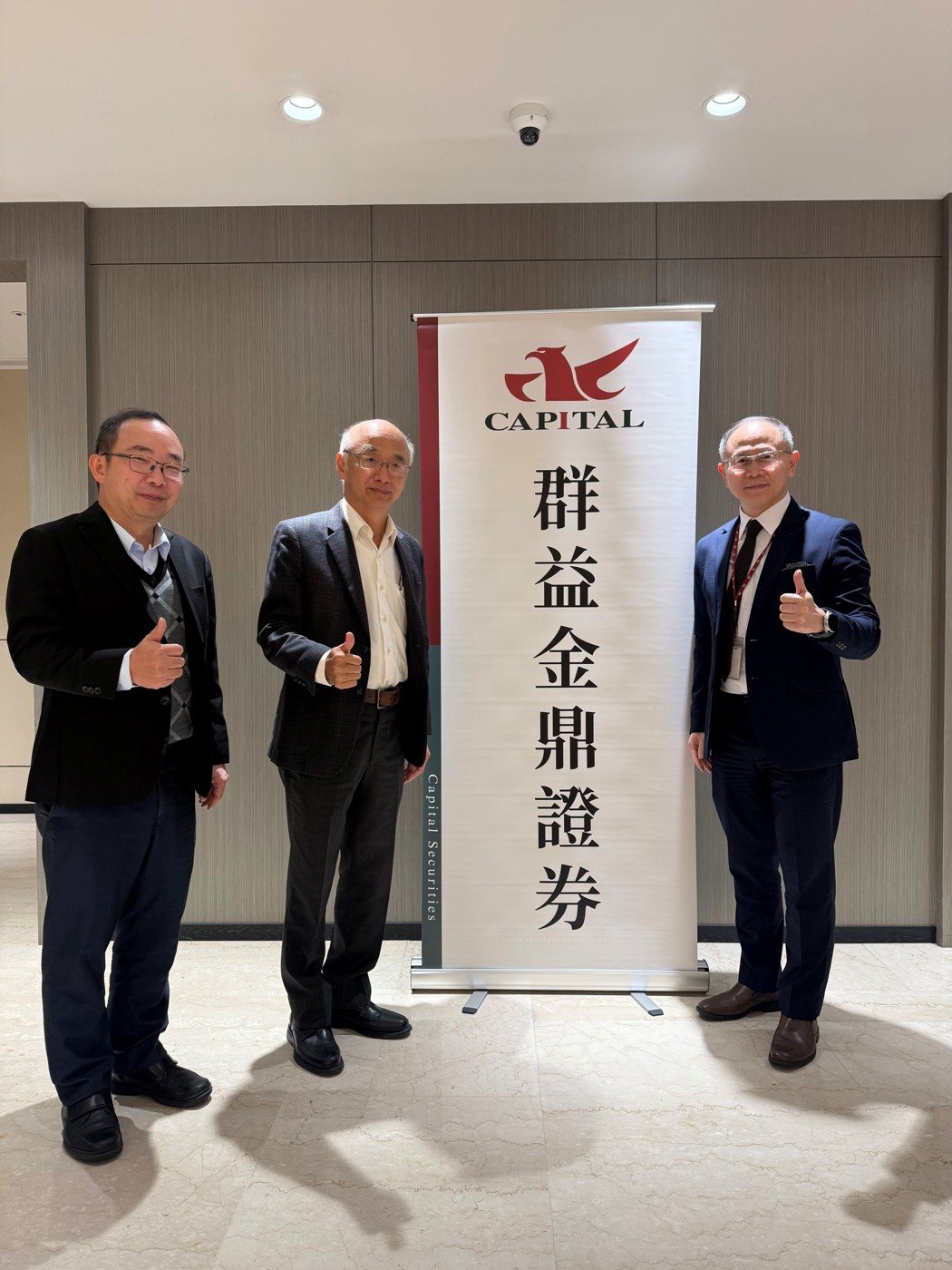 聚积科技董事长杨立昌(中)、 总经理林益胜(左一)、群益金鼎证券资深副总裁邓学人... 聚积科技董事长杨立昌(中)、 总经理林益胜(左一)、群益金鼎证券资深副总裁邓学人...