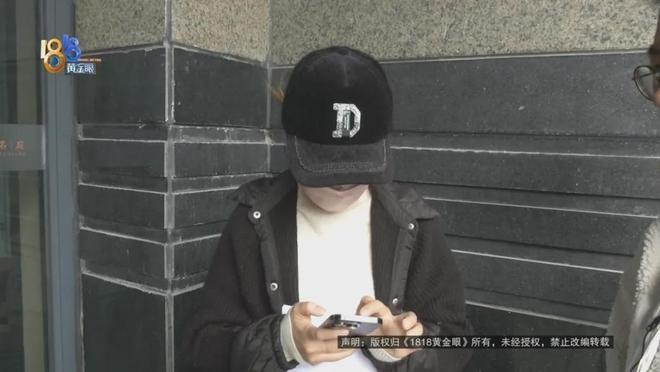 李女士轉240萬時選錯收款人。（視頻截圖）