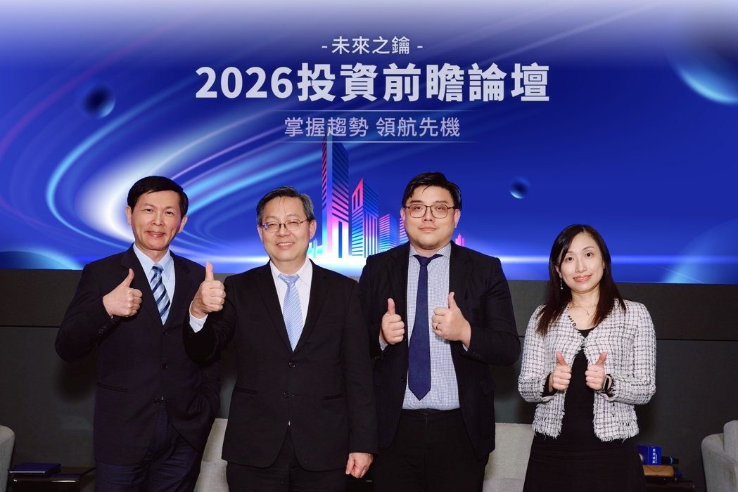 凱基股股漲推出「2026年不可不知的投資焦點」系列特輯,延續2026投資前瞻論壇... 凱基股股漲推出「2026年不可不知的投資焦點」系列特輯,延續2026投資前瞻論壇...