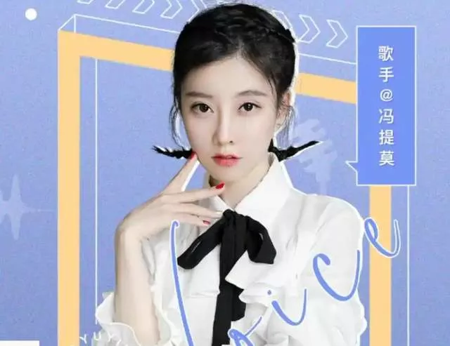 冯提莫直播间被封？换装寓意重生遭擦边误读