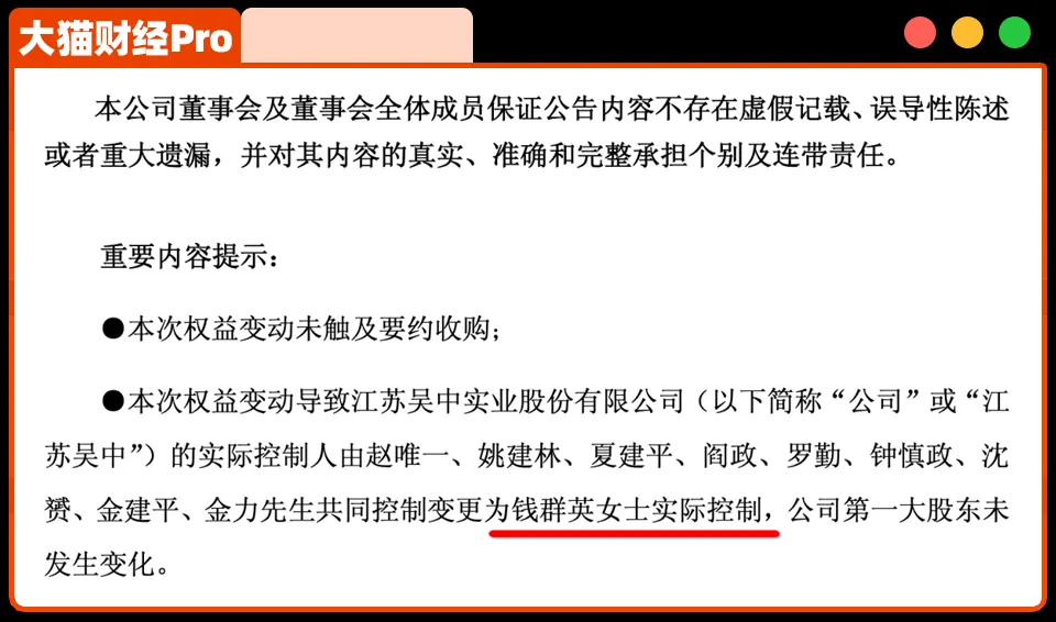 ​最能骗的上市公司，被姐弟俩5年掏空了