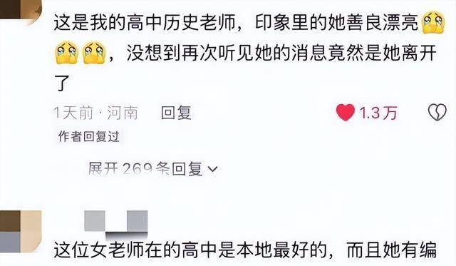 新娘跳樓內幕:工資卡被媽控制,彩禮給弟弟 新娘跳樓內幕:工資卡被媽控制,彩禮給弟弟