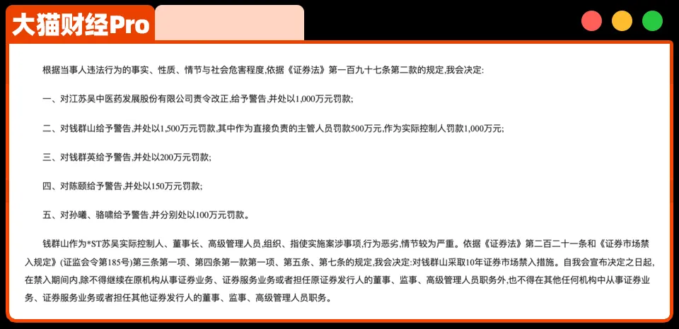 最能骗的上市公司,被姐弟俩5年掏空了 最能骗的上市公司,被姐弟俩5年掏空了