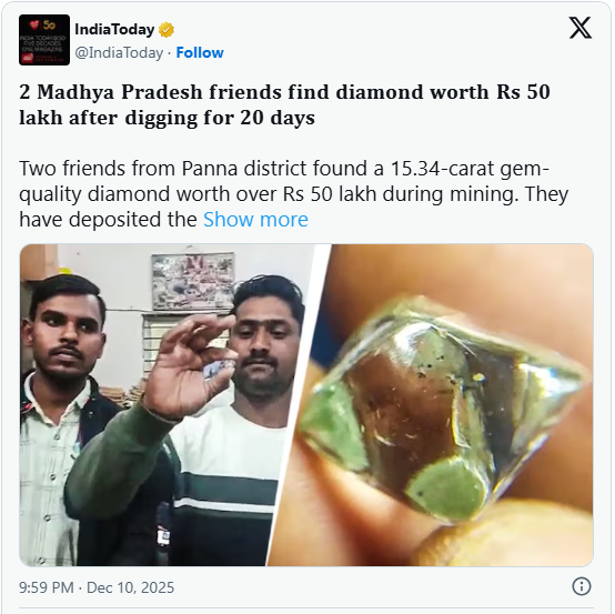 发财了!两人花了两美金却收获15.34克拉钻石 发财了!两人花了两美金却收获15.34克拉钻石