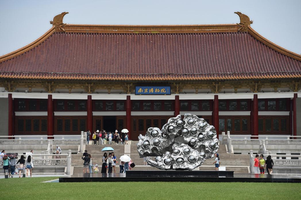 前身是国立中央博物院的南京博物院属于大陆国家一级博物馆,藏品达43万件。(新华社... 前身是国立中央博物院的南京博物院属于大陆国家一级博物馆,藏品达43万件。(新华社...