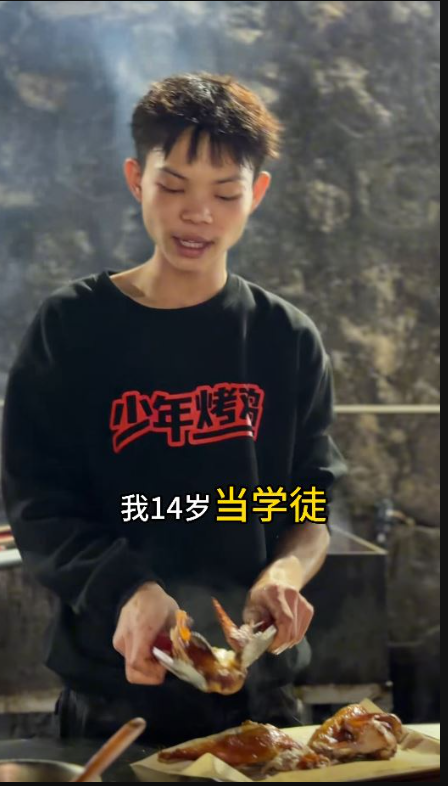 深圳16岁少年创业卖烤鸡 日营业额过万全网羡慕