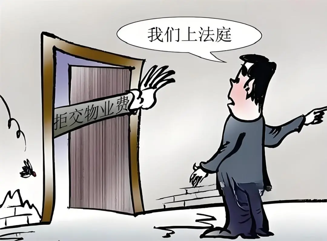 物业“全面取消”？四川打响第一枪