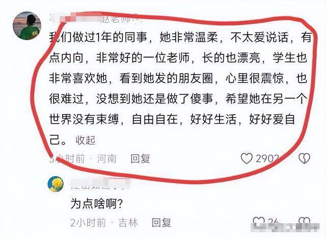 新娘跳樓內幕：工資卡被媽控制，彩禮給弟弟