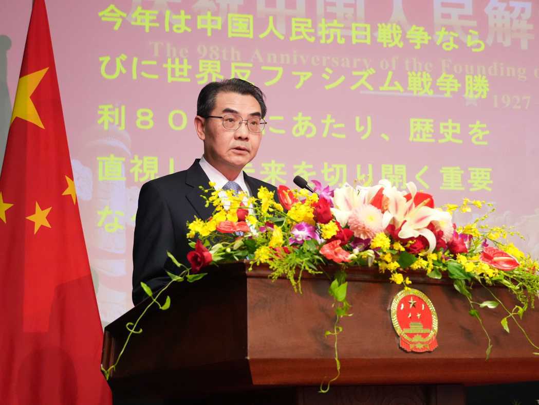 大陸駐日大使吳江浩日前與日本的日中經濟協會會長進藤孝生18日會面,後者尋求1月訪... 大陸駐日大使吳江浩日前與日本的日中經濟協會會長進藤孝生18日會面,後者尋求1月訪...