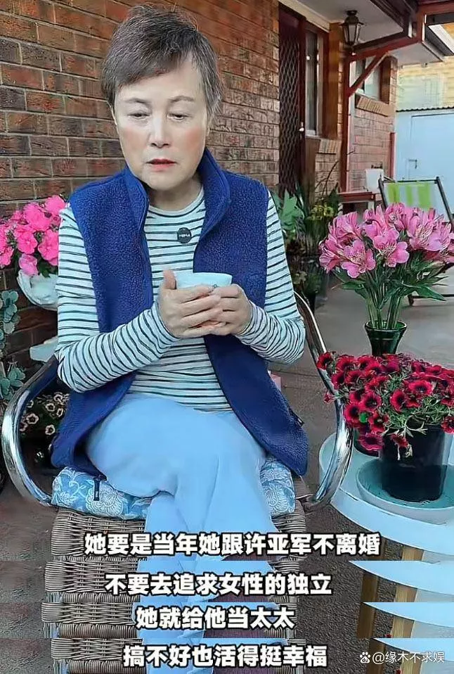 史晓燕太敢说！称许亚军现任妻子面相不是善茬