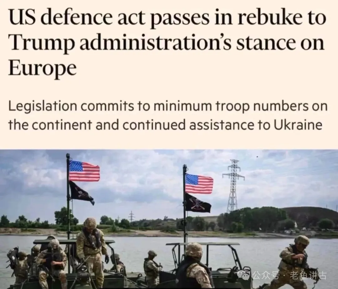 美国会通过强大法案！给川普亲俄戴上3大紧箍咒