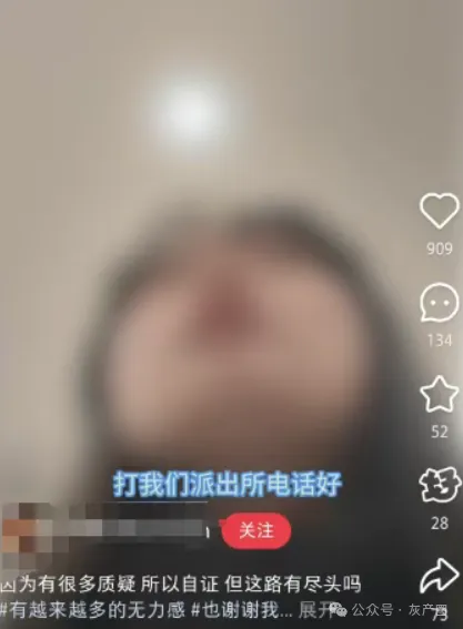 亲妈骗女儿去柬埔寨做陪玩？简直太恐怖了