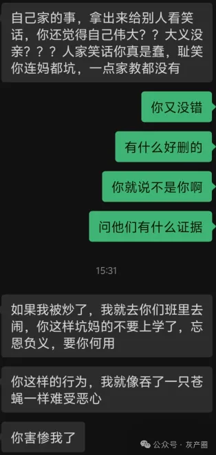 亲妈骗女儿去柬埔寨做陪玩？简直太恐怖了