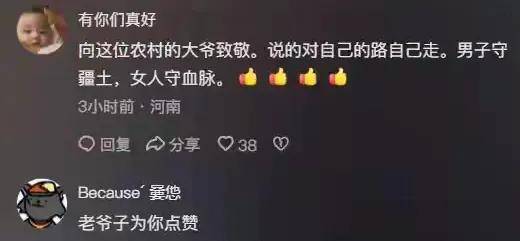 河南女子偷嫁给黑人 生娃后回娘家被拒之门外