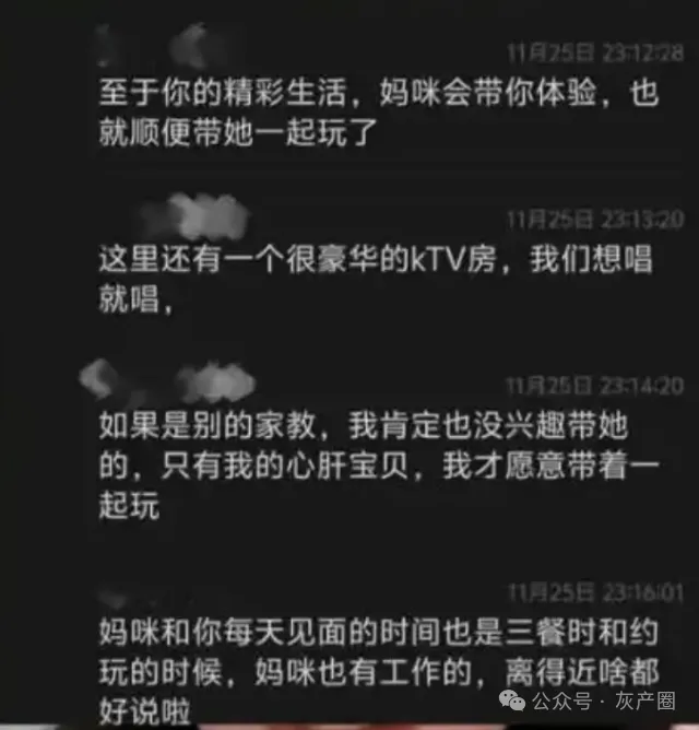 亲妈骗女儿去柬埔寨做陪玩？简直太恐怖了