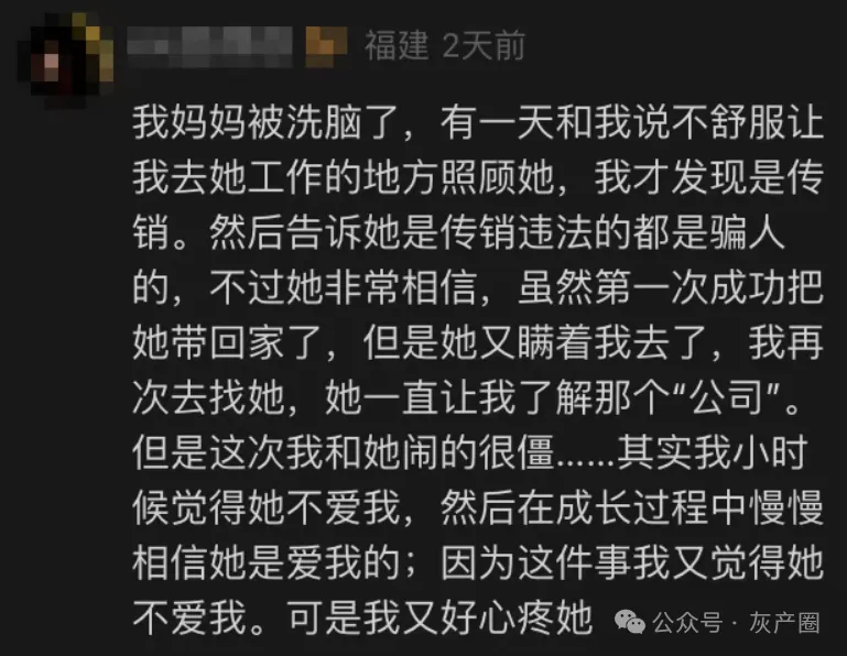 亲妈骗女儿去柬埔寨做陪玩？简直太恐怖了