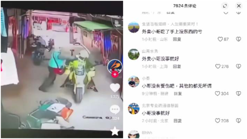 造反了？ 傳廣州外賣員伏擊交警（視頻）