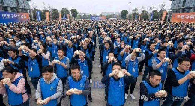 阿里千问开全员会 干死豆包现场图疯传