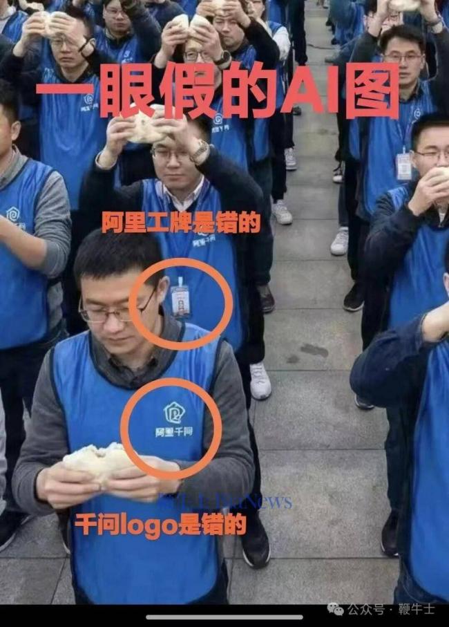 阿里千问开全员会 干死豆包现场图疯传