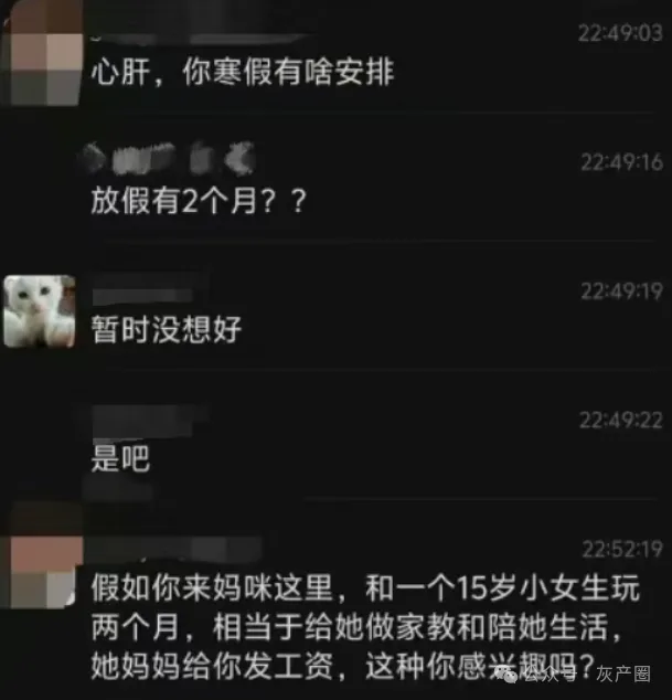 亲妈骗女儿去柬埔寨做陪玩?简直太恐怖了 亲妈骗女儿去柬埔寨做陪玩?简直太恐怖了