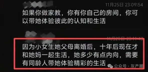 亲妈骗女儿去柬埔寨做陪玩?简直太恐怖了 亲妈骗女儿去柬埔寨做陪玩?简直太恐怖了