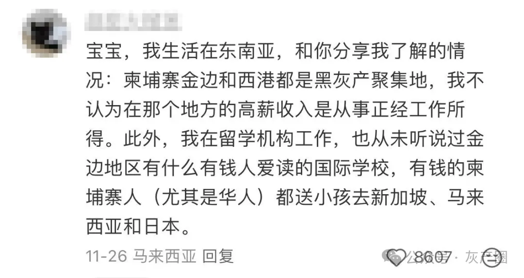 亲妈骗女儿去柬埔寨做陪玩?简直太恐怖了 亲妈骗女儿去柬埔寨做陪玩?简直太恐怖了