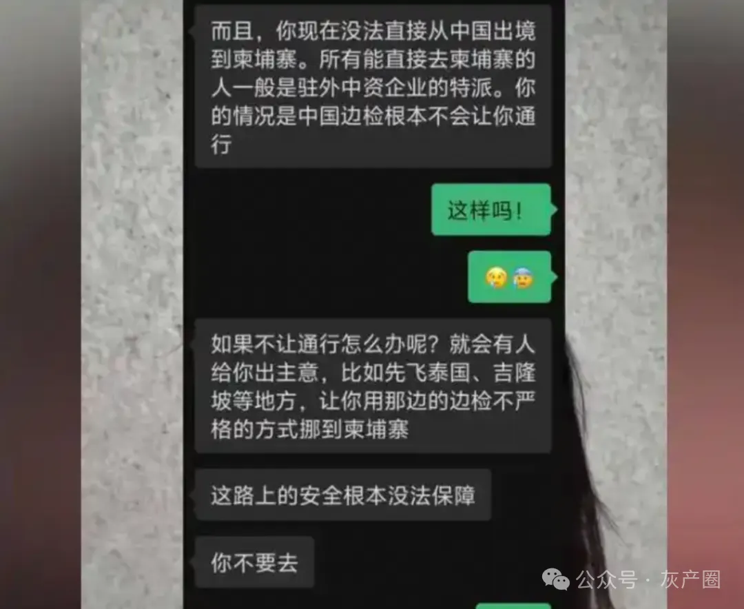亲妈骗女儿去柬埔寨做陪玩?简直太恐怖了 亲妈骗女儿去柬埔寨做陪玩?简直太恐怖了