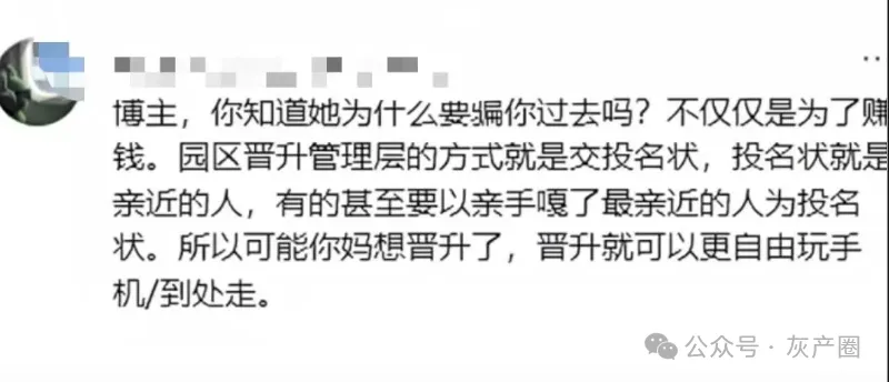 亲妈骗女儿去柬埔寨做陪玩?简直太恐怖了 亲妈骗女儿去柬埔寨做陪玩?简直太恐怖了