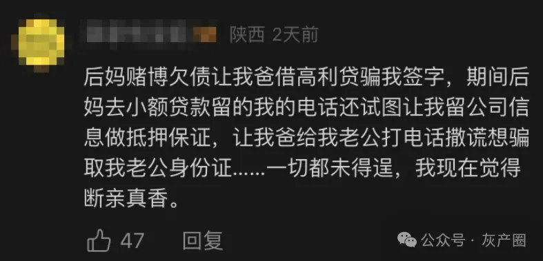 亲妈骗女儿去柬埔寨做陪玩?简直太恐怖了 亲妈骗女儿去柬埔寨做陪玩?简直太恐怖了
