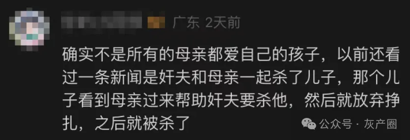 亲妈骗女儿去柬埔寨做陪玩?简直太恐怖了 亲妈骗女儿去柬埔寨做陪玩?简直太恐怖了