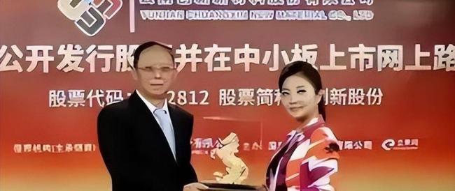 他全家移民却在中国疯狂捞金，一年赚走4个亿