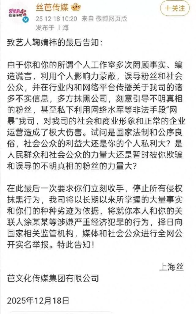 陪睡陪玩只是冰山一角！明星爆出的娱乐圈内幕