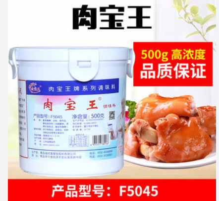 短短几天，16岁烤鸡少年塌房....