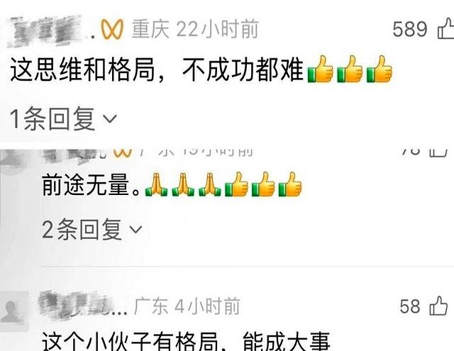 短短几天，16岁烤鸡少年塌房....