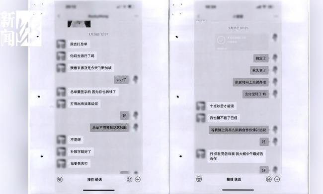 “富二代”1年花光1300万 出去一次一百多万...