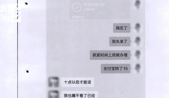 “富二代”1年花光1300万 出去一次一百多万...