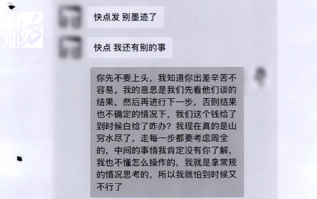 “富二代”1年花光1300万 出去一次一百多万...