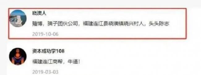 中国三大运营商向美“下跪”，陈志妻子女儿被曝