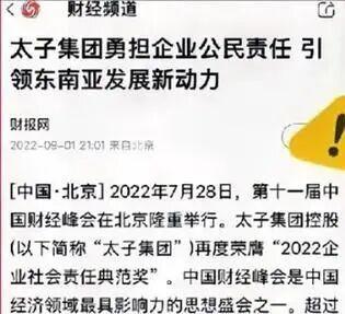 中国三大运营商向美“下跪”，陈志妻子女儿被曝