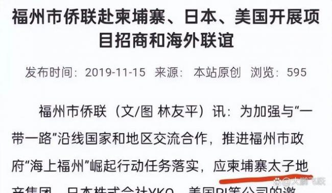 中国三大运营商向美“下跪”，陈志妻子女儿被曝